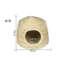 超大号城堡形鸽子窝巢箱繁殖笼配对孵化草窝信鸽子用品户外鸟用具 中号蒙古包窝