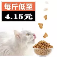 派派猫粮10kg海洋鱼牛肉味通用型全价去毛球英短流浪猫粮20斤批发 全价鱼肉味猫粮10kg