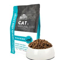 猫司令鸡肉味猫粮通用型英短加菲渐层幼猫猫粮增肥成猫猫粮1斤5斤 1斤深海鱼味猫粮 通用型(全猫种)