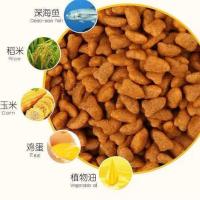 冻干猫粮增肥发腮蛋黄猫粮1斤小包装幼猫成猫通用猫粮4斤6斤批发 海洋鱼精品纯粮 1斤(一袋)