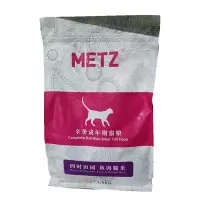 玫斯四时田园猫粮1.5kg鱼肉糙米鸡肉粟米成幼猫增肥发腮全价猫粮 鱼肉糙米成年猫1.5kg