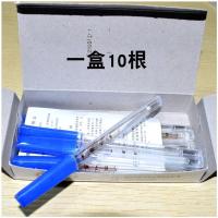 双12兽用体温计 肛门 体温表 猪牛羊用玻璃体温计 养殖温度测试体[7月16日发完]