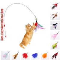 猫玩具逗猫棒钢丝彩色羽毛带铃铛逗猫玩具宠物猫咪训猫棒互动神器 钢丝杆+1个羽毛替换头