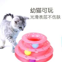 猫咪转盘玩具四层轨道套装自玩解闷小猫幼猫自动逗猫神器猫咪用品 三层粉色转盘