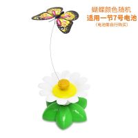 猫玩具电动旋转逗猫棒猫咪互动玩具电动飞舞蝴蝶小鸟猫咪玩具 电动旋转蝴蝶[颜色随机]送双面铃铛球