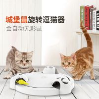 猫玩具自动旋转电动老鼠仿真逗猫器益智猫咪最爱的娱乐用品打地鼠 打地鼠(送3节电池）