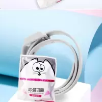 猫圈狗圈除跳蚤防虱子猫咪小狗狗除蚤项圈宠物体外驱虫环圈跳蚤圈 灰色普通款 小号(周长36cm适合小型犬和猫)