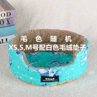 冬季宠物用品狗猫窝四季通用圆形猫床小型犬狗窝沙发床垫可拆洗 圆形绿底宝马 S码30*13[3斤内宠物推荐]