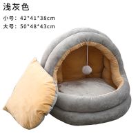 猫窝四季通用冬季保暖宠物狗窝猫咪用品猫床猫屋封闭式加厚猫咪窝 城堡吊球灰色 适合14斤以下猫咪(6斤以下狗狗)