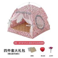 猫窝狗窝四季通用夏床猫窝别墅帐篷窝宠物窝狗屋夏季可拆洗 帐篷窝-豹纹粉 S码(四件套大礼包)