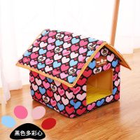 狗窝猫窝宠物窝泰迪狗通用房子帐篷狗床加厚保暖可拆洗加菲猫窝 迷你屋 S号不加垫子