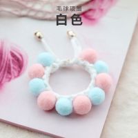 宠物小狗狗猫咪项圈脖子装饰品猫圈围脖手工编织可爱小型犬猫脖圈 毛球（白色） XS-颈围15-20CM