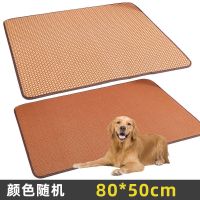 狗窝大型犬夏季宠物床金毛睡觉的垫子巨型犬夏天四季通用枕头冰垫 夏季腾席-颜色随机 80*50cm