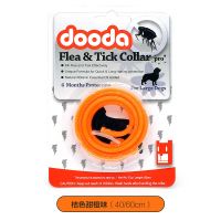 狗狗猫咪驱虫除蚤跳项圈宠物小型犬项圈除虱子猫咪项圈防跳蚤用品 桔色香橙味40CM