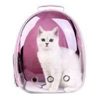 猫包外出便携包透明猫咪背包太空宠物舱携带狗双肩背包胸前背包 粉色(9孔透气侧门洞)