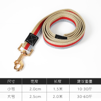 狗链子帆布牵引绳中大型犬遛狗绳子金毛拉布拉哈士奇2米加粗加长 中间红(小号宽20mm) 1.5米长