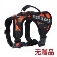 狗狗胸背带背心式牵引绳遛金毛泰迪小中型大型犬链子项圈宠物用品 迷彩字帖款+无绳 【XS 5-15斤】胸围35-45