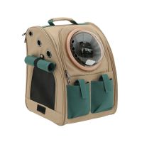 宠物背包外出携带太空透气舱包箱包狗狗双肩包猫书包猫咪包猫狗包 1922卡其金圈 升级四件套