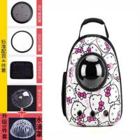 猫包宠物外出包猫笼子便携太空双肩舱携舱包带出门背包装猫狗背包 小白猫12孔 标准四件套带透明罩