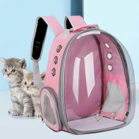 猫包外出便携猫背包双肩太空舱狗狗透气手提宠物大号透明猫咪书包 侧开门全透明粉色