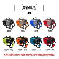 狗狗牛津布 驮包外出旅行包自背包宠物户外用品 红色 M