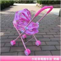 宠物推车狗推车折叠三轮宠物车宠物手推车泰迪狗狗小推车轻便包 小轮草莓推车+奶瓶