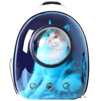 宠物便携外出包避光猫包猫笼子方便全景包外出双肩背包透明太空舱 偏光蓝色