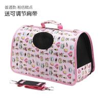 猫包猫咪外出包宠物猫背包狗狗外出便携太空舱猫笼子特价出行箱子 粉色糕点-Y2 S(0-4斤宠物)-1W