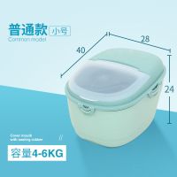 宠物储粮桶狗粮盒密封储存罐存储防潮收纳箱装猫粮桶装10KG大容量 小号蒂芙尼蓝4-6KG