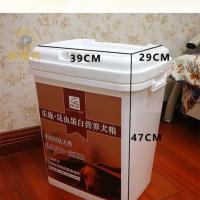 15KG宠物密封储粮桶狗粮储存箱猫粮收纳箱存粮罐保鲜防潮防虫30斤 图片色