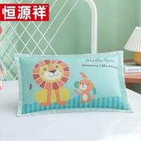 恒源祥夏季儿童学生枕头套冰丝凉爽夏天单人枕头荞麦枕芯凉席枕套 118-21儿童冰丝枕套30*50(送荞麦壳芯)