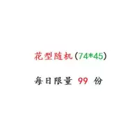 荞麦皮枕头荞麦皮枕芯全荞麦4斤5斤枕头成人学生荞麦壳枕头单人 特价款(花型随机)4斤 每天99份