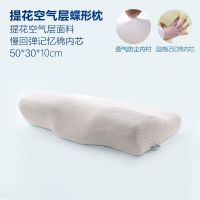 记忆枕慢回弹太空蝶形护颈椎枕单人成人枕头枕芯带枕套宿舍学生枕 漫天星中号