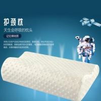 太空儿童乳胶记忆枕头慢回弹护颈椎枕头成人学生按摩小孩枕头枕芯 白色泡泡 绒面款44x27枕套+记忆枕芯