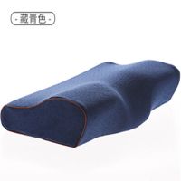南方生活慢回弹颈椎枕头护颈枕助睡眠单人睡觉修复枕保健枕记忆枕 儿童-藏青色-50*30CM