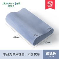 舒适短毛绒换洗枕套单人枕巾枕头套现代简约不起球不掉色柔软亲肤 银狐色 波浪枕枕套