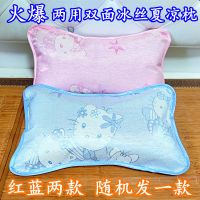[急抢]夏凉枕头成人护颈枕冰丝凉枕麻将助眠枕学生凉枕保健枕 抢 蓝粉卡通凉枕31*51cm 新升级茶叶+茉莉花填充