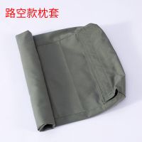 04枕头19消防海陆空学生宿舍记忆棉单人枕头单位部队枕头套 陆空款[单独枕套]