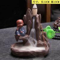 紫砂倒流香炉家用个性香薰炉室内禅意高山流水摆件新款檀香熏香炉 高山流水小和尚-不动 送60粒倒流香+香夹