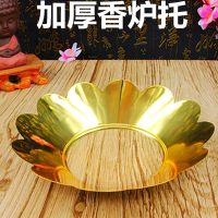 佛堂用品香炉炉围香道用品无字合金加厚香炉围香炉罩香灰托 5寸无字围