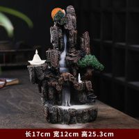 倒流香炉高山流水创意摆件檀香沉香大号茶道家用室内香薰炉 旭日东升+倒流香+手串+香夹