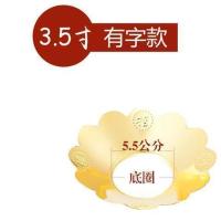 小香炉家用陶瓷供奉 招财供佛线香炉居室檀香心经插香炉莲花佛具 加厚香炉围[香炉围 不送金沙] 3寸[送1包金沙]