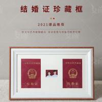 结婚证相框摆台纪念结婚登记收纳收藏木质婚纱照2寸有意义送老婆 米色+咖色 21.3*34.5CM(48个/箱)