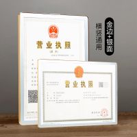 工商营业执照框正本副本a3a4铝合金相框画框挂墙保护套证件证书框 金边银面 A4(21*29.7厘米)副本框