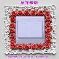 卡通可开关贴墙贴保护套家用插座贴树脂欧式创意装饰品3d立体雕花 1个 承诺
