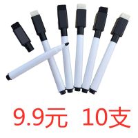 冰箱磁性贴卡通冰箱贴留言板可擦写磁力白板贴计划表备忘录记事贴 10款好笔 (送10支笔一个板擦) 大板(27x39厘米)