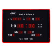 康巴丝LED数码万年历电子挂钟客厅创意静音电子日历夜光钟表 30*22厘米 红黑色