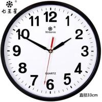 七王星钟表挂钟客厅圆形创意时钟挂表简约现代家庭静音电子石英钟 7673黑边白盘 13英寸(直径33厘米)