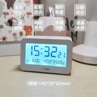 得力电子闹钟学生用多功能时钟床头桌面背光简约智能带温湿度计 小号多功能电子钟(白色)-不带湿度计