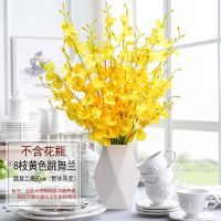 跳舞兰仿真花套装欧式假花干花束家居客厅餐桌电视柜装饰花艺摆件 8枝跳舞兰[短款50cm]不含瓶